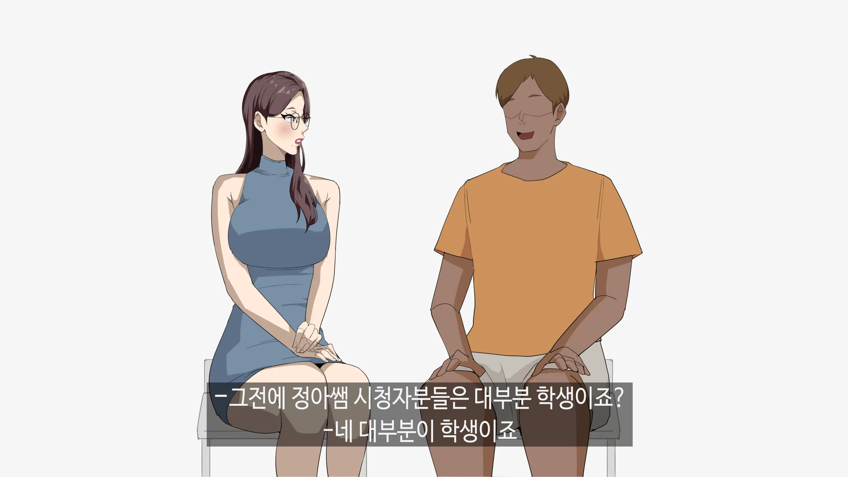 정아쌤 X 시미즈